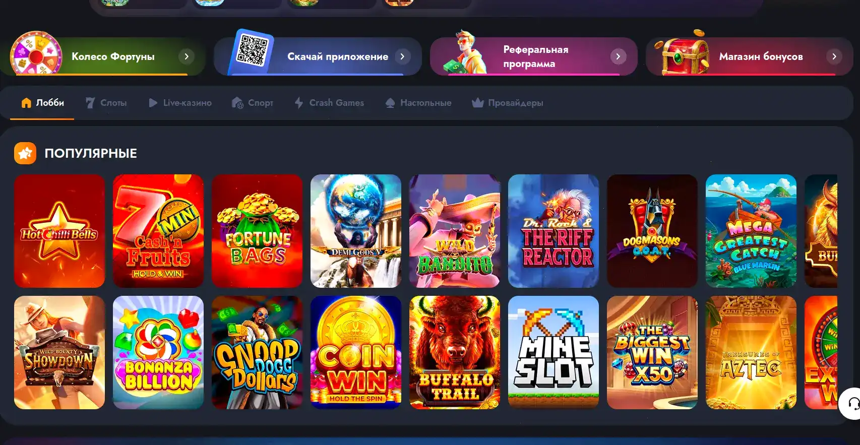 Booi casino зеркало и вход на сайт